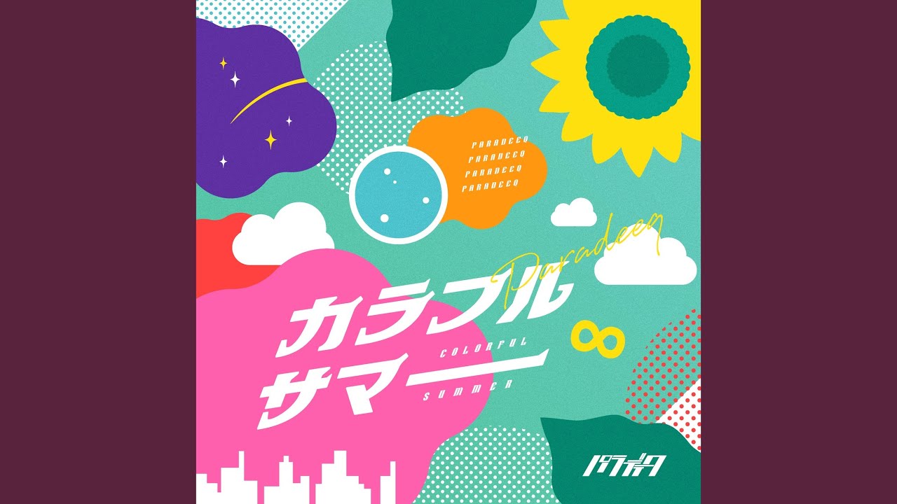 カラフルサマー bekijken op YouTube