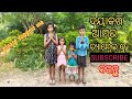      prahallad laxmi vlogdailyvlogsdailyvlogviral vlog vlogs