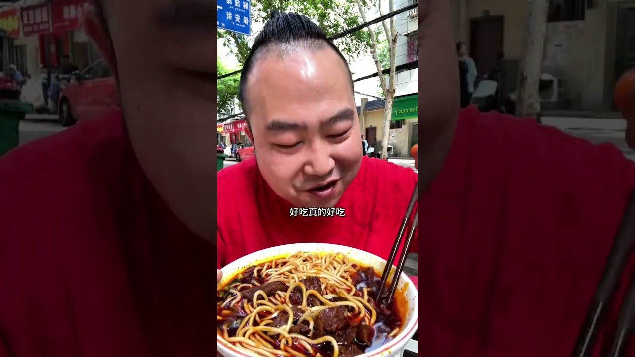 汉派牛肉面，浸着人间烟火的江城美食#好好吃饭大赛 #夏天该有的样子 #打卡街边美食 #人间烟火 #牛肉面