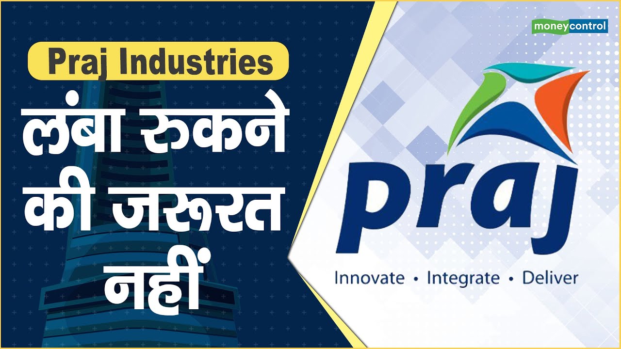 Praj Industries Share Price Hot Stocks Praj Industries Share Price Hot Stocks