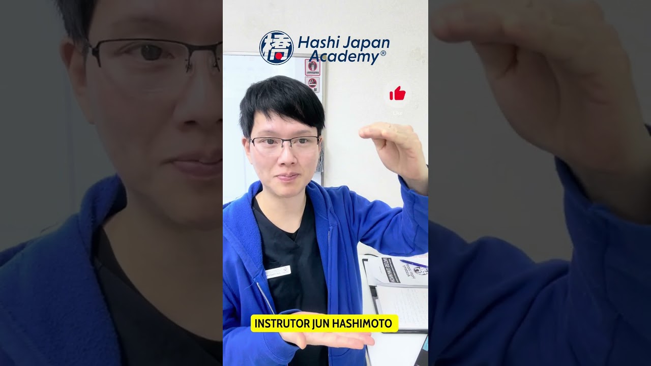 Aprenda Shiatsu ( Nagoya - Japão) - Os alunos conseguem acompanhar as aulas? (1-2)