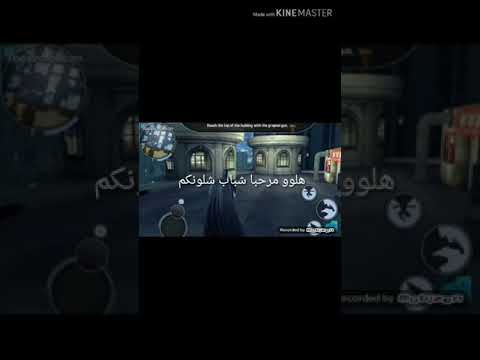 وأخيرا تحميل لعبة   لعبة باتمان رابط بل وصف