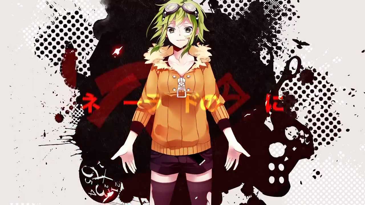 Gumi ぐみ とは ピクシブ百科事典