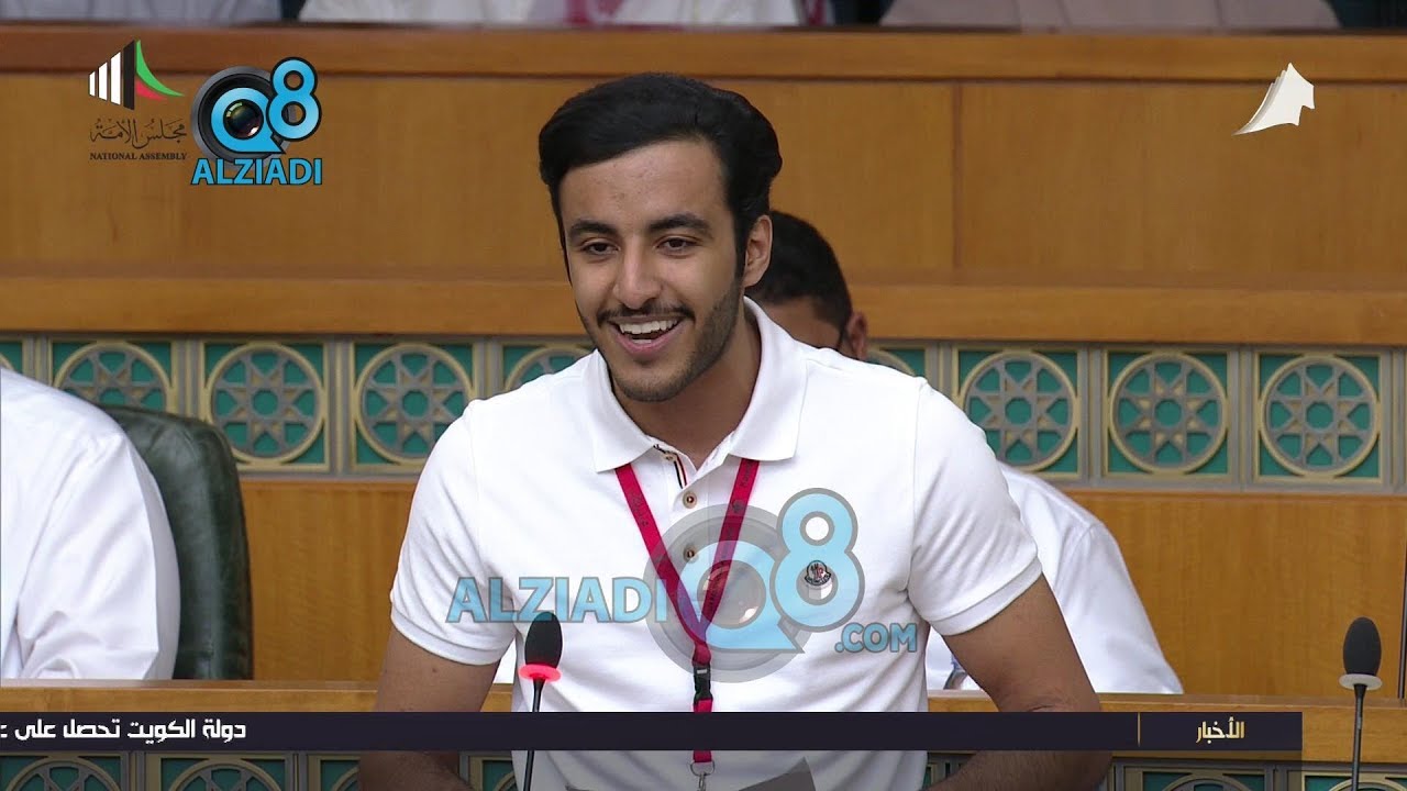 كلمة الطالب يوسف الصفران من جلسة برلمان الطالب الخامس: بقولكم معلومة تضحك