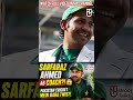 Sarfaraz Ahmed Ab Head Coach?! 🤯 Pakistan Cricket Mein Bara Twist!