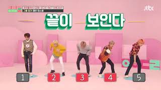 NCT DREAM 'We Go Up' Tray Dance Game Idol Room EP.60 screenshot 1