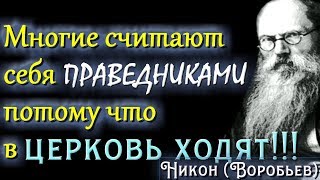 Очень сильная проповедь! - Никон Воробьев Очень сильная проповедь! - Никон Воробьев