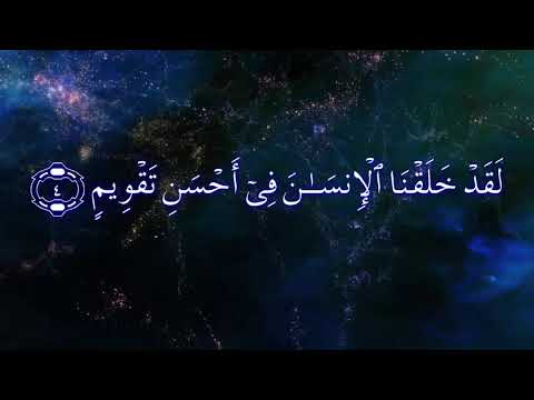Surah Al Ghashiyah to Surah An Nas