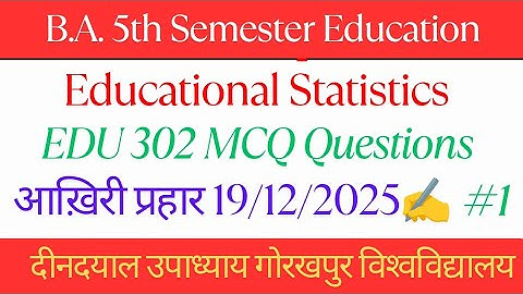 🎓 BA 5th Semester Education | Educational Statistics EDU 302 | Important MCQs DDU University 2026