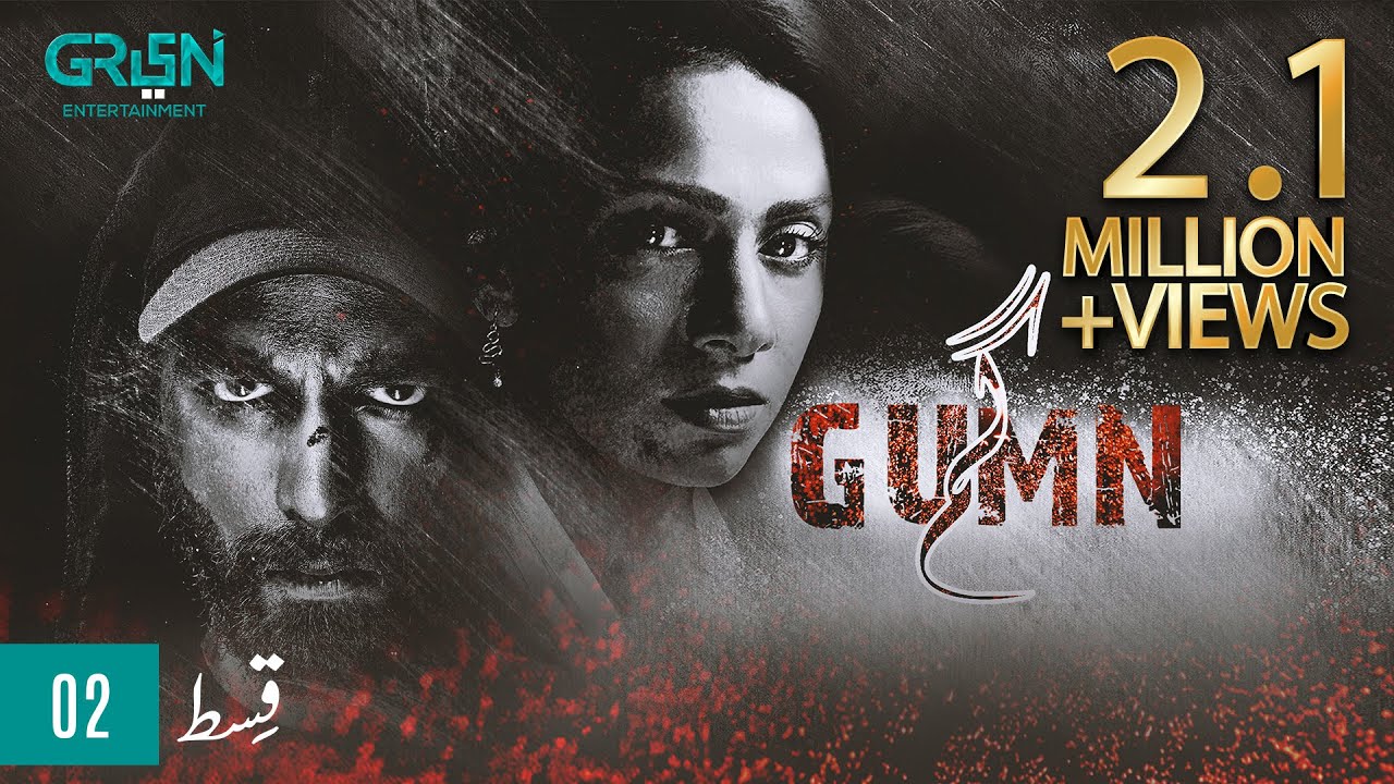 Gumn | Episode 02 | Pakistani Drama | Tooba Siddiqui | Feroze Qadri | 17th Oct 23 | Green TV