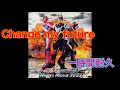 倖田來未/Change my future『仮面ライダーギーツ×リバイスMOVIE バトルロワイヤル』主題歌 一時間耐久