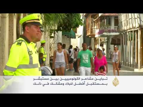 كولومبيا توقع اتفاقا تاريخيا ينهي حربها الأهلية