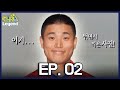 평온개리