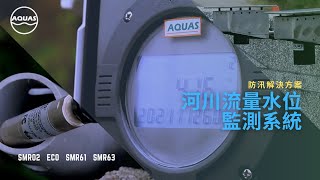 AQUAS Water Solution – River Flow and Level Monitoring System