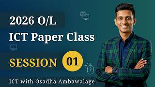 2026 O/L ICT Paper Class - Session 01 | Osadha Ambawalage