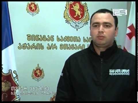 შსს-მ ცეცხლსასროლი იარაღის და საბრძოლო მასალის უკანონო შეძენა-შენახვის ბრალდებით ერთი პირი დააკავა