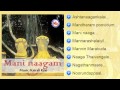 മണിനാഗം | Mani Naagam | Naga Raja Devotional Songs Malayalam | Audiojukebox Mp3 Song