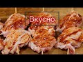 Вот это поворот! Так КУРИЦУ мало кто готовит, а зря! ВЕК ЖИВИ ВЕК УЧИСЬ.