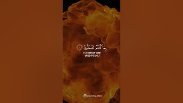 آيات من سورة السجدة