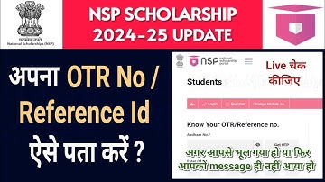 know your otr nsp | nsp otr number kaise pata kare | nsp reference number kaise nikale | nsp otr