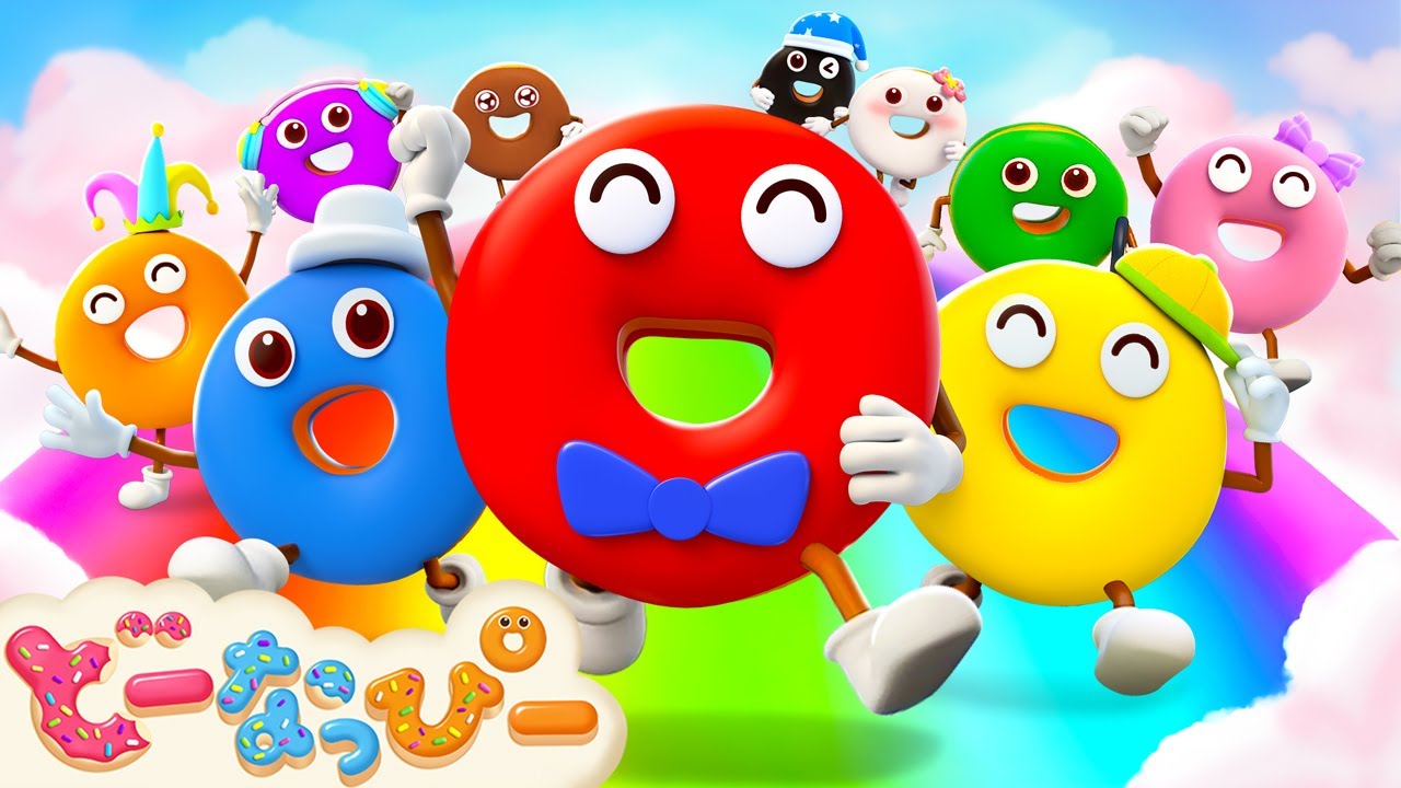 【35分】みんな大好き🎶 どーなっぴーの人気ソングまとめ｜知育・童謡・キッズソング｜赤ちゃんが喜ぶ｜子どもの歌｜どーなっぴー