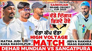 Dehar Mundian(Matha Judi & Kaka Rasoolpur) Vs Sangatpur(Jeeva Rakhra & Magg) Cosco Cricket Mania