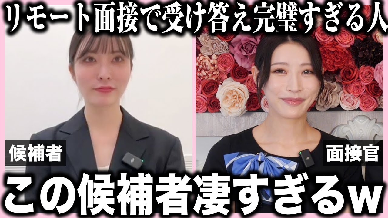 内定を取りまくる転職猛者の面接再現。内定率が上がる好印象を与える面接テクニック