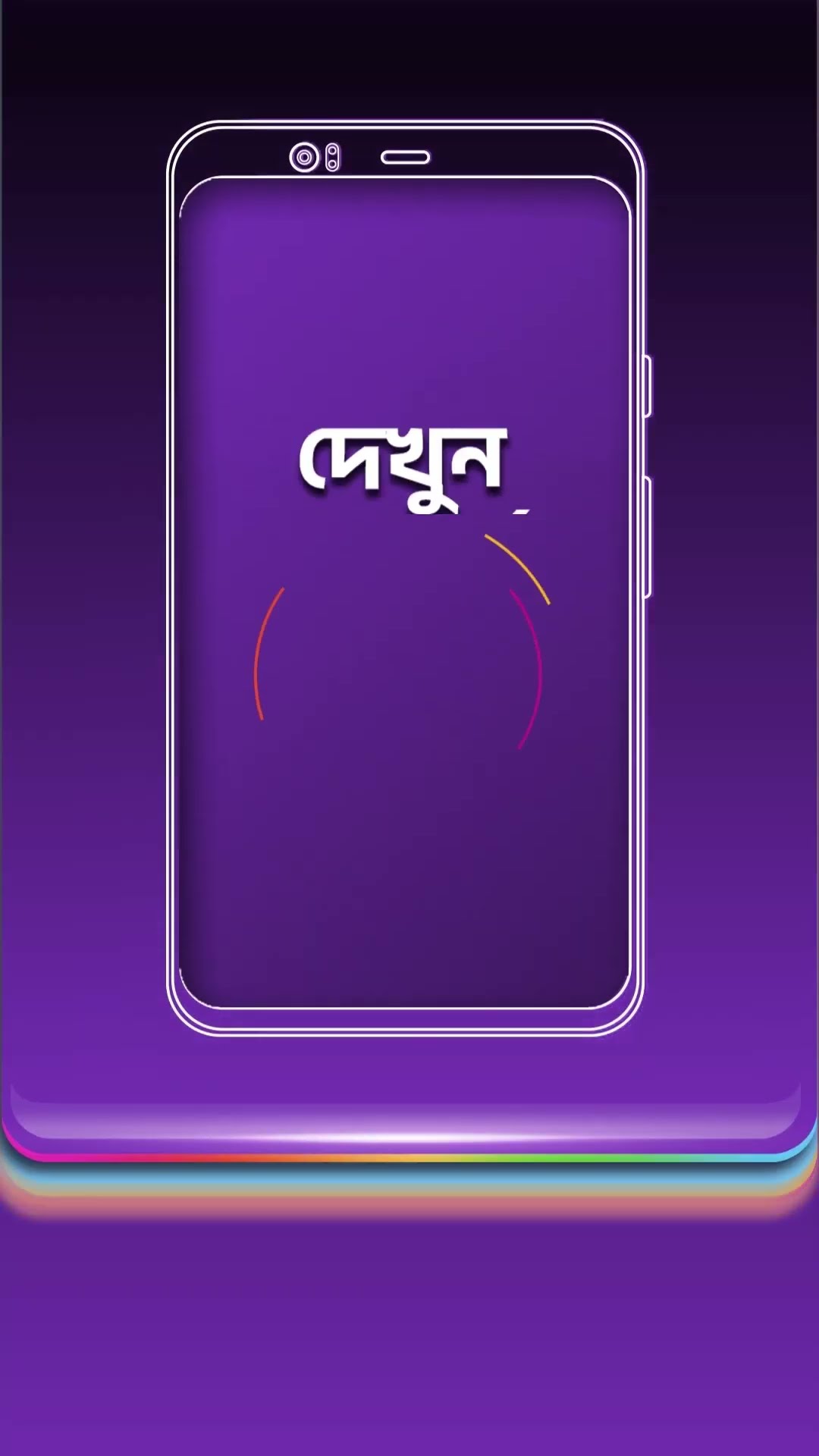 #MITHIJHORA #Shorts #Zee Bangla #Entertainment #Drama