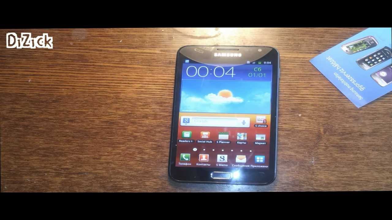 Samsung Galaxy Note Unboxing (Русский)