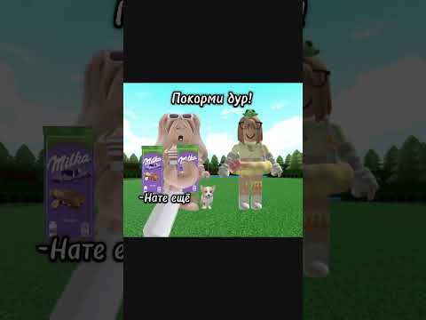 Вау какая классная игра 😂 Прикол #shorts #роблокс #видео #игры #roblox