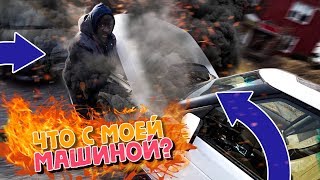 Доставил Тачку Евреям, А Они Не Пришли / Range Rover и Jaguar -  НЕНАВИЖУ!