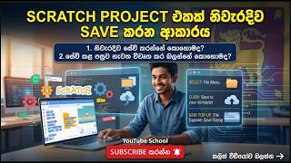 scrac pro save to camputar and luk screenshot 4