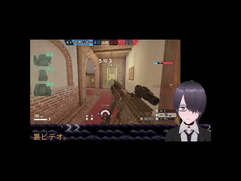 【RainbowSix Siege四人パ】カプカンかかりやすくなったし自分もよくかかる【バ美肉ボイチェンVTuber】#shorts