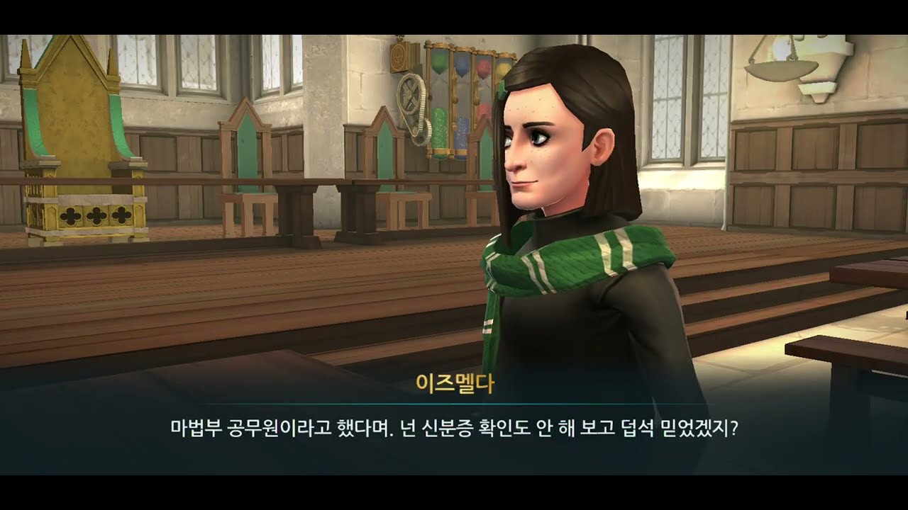 Ismelda Murk's opinion about criminal || Harry Potter:Hogwarts Mystery Ep393