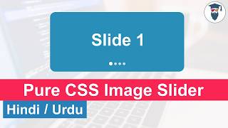 Pure CSS Image Slider Tutorial in Hindi / Urdu