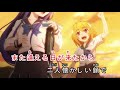 ひぐらしのなく頃に卒 ED 「Missing Promise」 カラオケ フルバージョン【Higurashi Sotsu ED Karaoke FULLvarsion】
