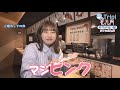 「Trip!北九州」2024年度第2回:寿司が旨い編(2024年5月22日放送)