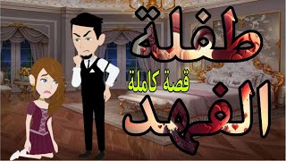 اخضر ...تبرعات