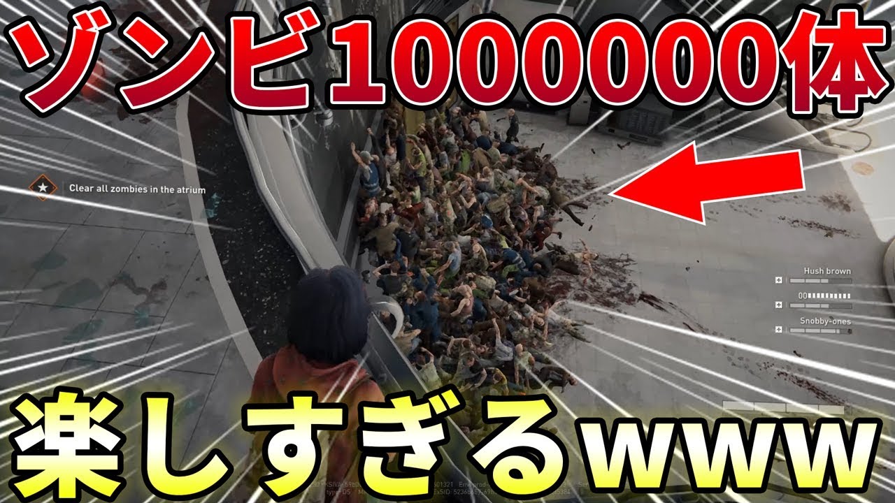 異次元に多いゾンビと戦うゲームが楽しすぎるwwwww World War Z おむすび Youtube