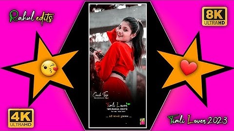 ll Mahesh Nargawa New Timli Status 2023 ll New Gujrati whatsapp Status 2023 ll