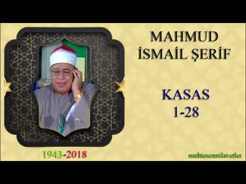 Mahmud İsmail Şerif Kasas 1 28 محمود اسماعيل الشريف القصص