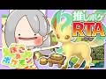 【ぽこ あ ポケモン】#1 はじめまして!リーフィア耐久配信🍃【にじさんじ / 樋口楓】