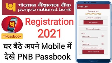 PNB mPassbook registration || PNB mPassbook kaise use kare || pnb mobile banking