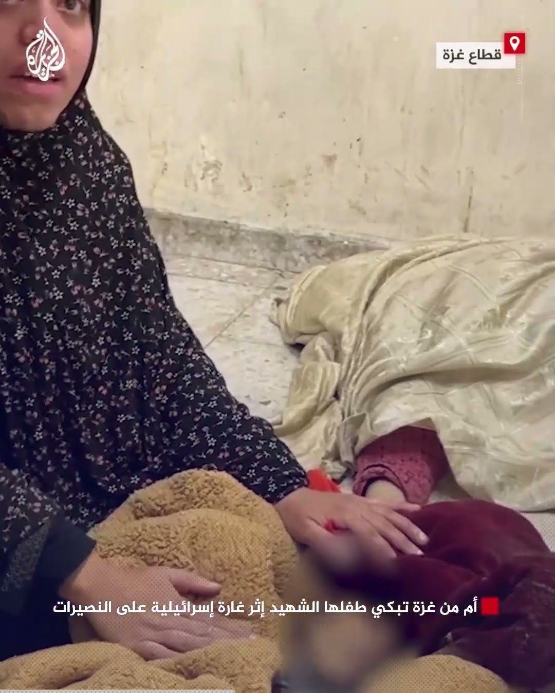 أم من غزة تبكي طفلها الشهيد إثر غارة إسرائيلية على النصيرات