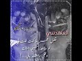 موال حزين حالات واتس اب 