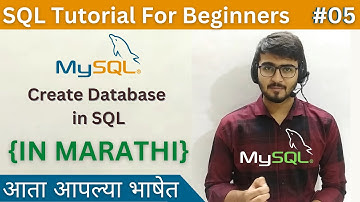 Create Database in SQL | SQL Tutorial For Beginners in Marathi #05 #sql