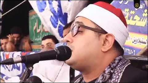 ســـورة الحـديـــد | أجمل واروع اداء قد تسمعه للقارئ محمود الشحات أنور  Aicha Aicha