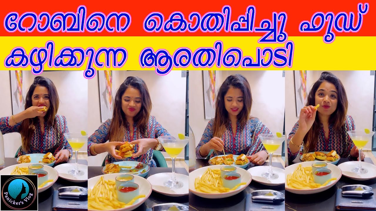 Robin Arathi Podi  New Reel 02 09 2023 |biggbossmalayalam |robin 