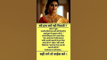 जया किशोरी जी ❤️‍🩹॥#jayakishori #motivational #bhaktibhajan #bhajan#viralshorts #shortsfeed #short