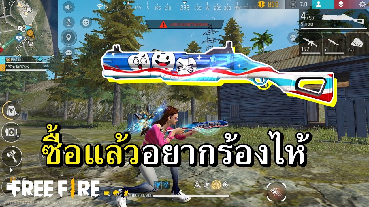 ซองชาร์จฟันน้ำนม ยิงไม่คมผมเสียดายตัง